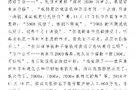 公主岭公主岭专业催债公司的催债流程和方法